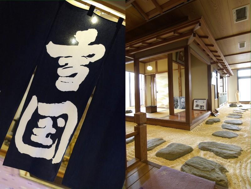 Takahan Yuzawa  Ngoại thất bức ảnh